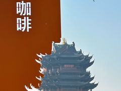 -重元寺香积厨素斋馆