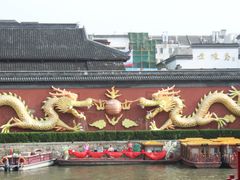 -秦淮礼物(贡院街店)
