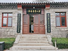 -湛山寺