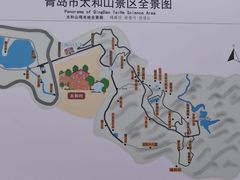 -太和山风景区