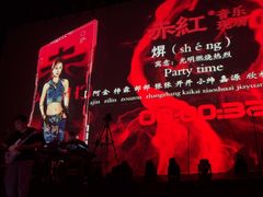 -赤红音乐现场(浦东金桥路店)
