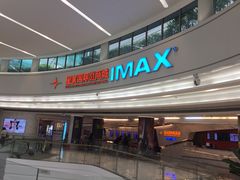 -星美影商城(京基IMAX店)