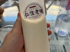 -仁信老铺(华盖路店)