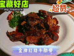 -嘉禾·悦享餐厅(八方汇店)