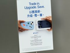 -Apple 零售店(Canton Road)