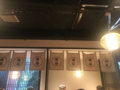 -鲤·鮨KOISUSHI