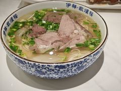 大碗毛细-伊祥·敦煌楼