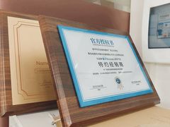 -NICE PRINT 奈印(会展中心店)