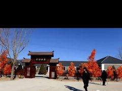-大连步云山老汤度假山庄