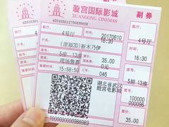 -璇宫国际影城(江汉路店)