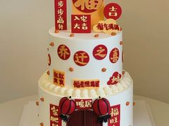 -咖咖熊蛋糕定制·蓝风车动物奶油