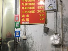 -婆婆粉(江北店)