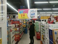 -物美综合超市(旧宫店)