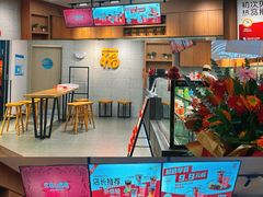 -百盛优客城市广场(天山店)