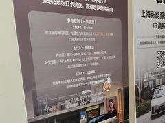 -理想汽车(世纪汇店)
