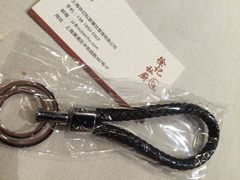 老板送的钥匙圈-徐记私厨(半淞园路店)