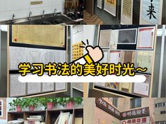 -群艺芳华明德翰墨