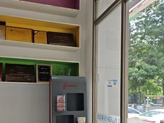 -深圳乐孚正强口腔诊所(宝体店)
