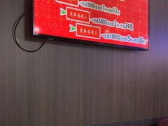 -红满堂·龙虾·牛蛙·淮扬菜(濠北路店)