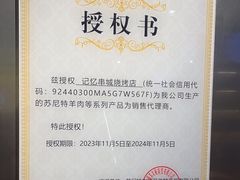-记忆串城·东北烧烤·小龙虾·大型团建(南油店)