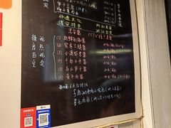 -安上粉皮.非遗手工小吃(骑龙巷店)