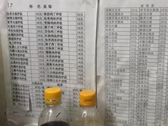 -王鹏家常菜馆