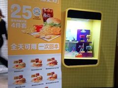 -麦当劳(普陀香溢花城店)