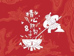 -巴邑火锅(江北万达店)