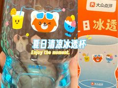 -上海第一八佰伴