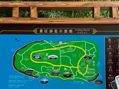 -南诏风情岛