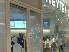 -天虹购物中心(石路店)