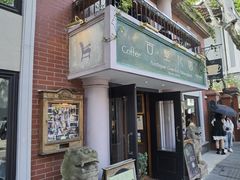 -古董花园(思南路42弄小区店)