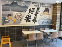 -真功夫(金月湾店)