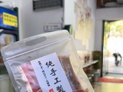 -湘味粉面馆(麓山南路店)