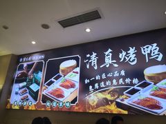 -紫光园(劲松店)