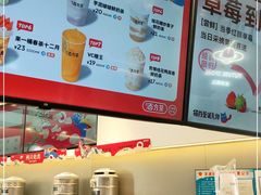 -百分茶(融创茂店)