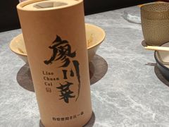 -廖川菜(八佰伴店)