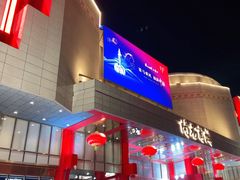 -开元商城(钟楼店)