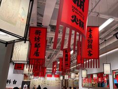 -赵美丽重庆火锅(西安直营总店)