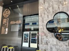 -粤匠·澳门点心粤菜海鲜(澳门半岛店)