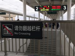 -嘉峪关南站