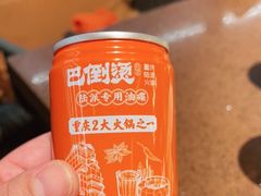 -巴倒烫陆派重庆火锅(南山店)