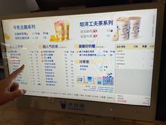 -茶百道(南坪万达一号门店)