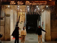 -绿雅酒家(江西中路店)