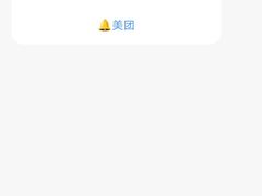 -杨翔豆皮涮牛肚(华阳城店)