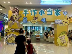 -金牛万达广场