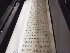 -中国美术学院-美术馆