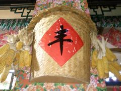-福春居饺子楼(创业路店)