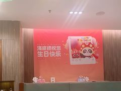 -海底捞火锅(龙岗星河COCO Park店)