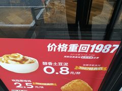 -肯德基(招远金城店)